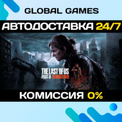 The Last of Us Part II Remastered (БЕЗ РФ) STEAM GIFT🚀