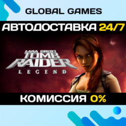 Tomb Raider: Legend STEAM GIFT   АВТОДОСТАВКА  0%