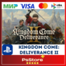 Kingdom Come: Deliverance 2 PS5  PS Турция/Украина