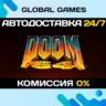 DOOM 64 STEAM GIFT   АВТОДОСТАВКА  0%
