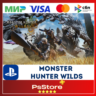 Monster Hunter Wilds PS5    PS Турция/Украина