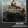 Kingdom Come: Deliverance II Royal Edition Ключ РФ СНГ