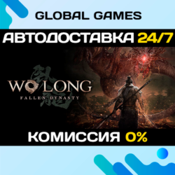 Wo Long: Fallen Dynasty STEAM GIFT 🚀АВТО💳0%