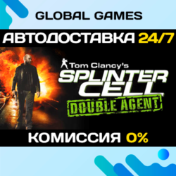Tom Clancy s Splinter Cell Double Agent STEAM   АВТО