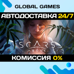 Scars Above STEAM GIFT 🚀АВТОДОСТАВКА💳0%