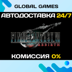 FINAL FANTASY VII REBIRTH STEAM GIFT   АВТО  0%