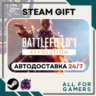 Battlefield 1 Revolution Steam GIFT  Авто  RU