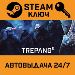 🔑Trepang2. STEAM-ключ Россия (Global)