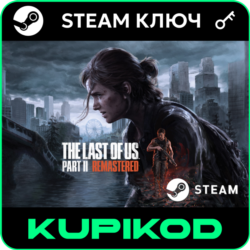🔑The Last of Us Part II Remastered|STEAM | СНГ БЕЗ РФ