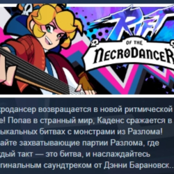 Rift of the NecroDancer 💎 АВТОДОСТАВКА STEAM GLOBAL МГНОВЕННО ЛИЦЕНЗИЯ