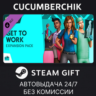 The Sims™ 4 Get To Work STEAM GIFT AUTO RU МИР