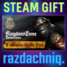 Kingdom Come: Deliverance – Treasures of the Past