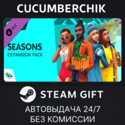 The Sims™ 4 Seasons STEAM GIFT AUTO RU МИР