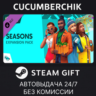 The Sims™ 4 Seasons STEAM GIFT AUTO RU МИР