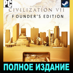 SID MEIER'S CIVILIZATION® VII・FOUNDERS EDITION・STEAM・
