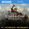 Kingdom Come: Deliverance II (PS5/RU) П3-Активация