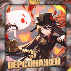 [EU] GENSHIN [ 5 - 10 Персонажей]  Полный доступ
