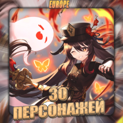 [EU] GENSHIN [ 30 - 35 Персонажей]  Полный доступ