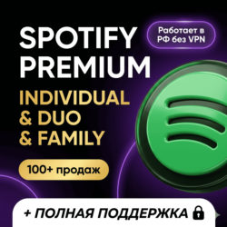SPOTIFY PREMIUM 1/3/6/12 | СЕМЕЙНЫЙ | ДУЭТ | RU   МИР