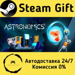 🚀 Astronomics 🤖 Steam Gift Россия ⚡ мгновенно