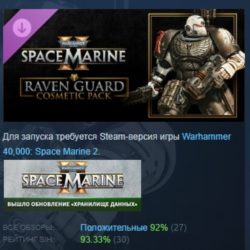 Warhammer 40,000: Space Marine 2 Raven Guard Cosmetic Pack DLC AUTODELIVERY STEAM РФ