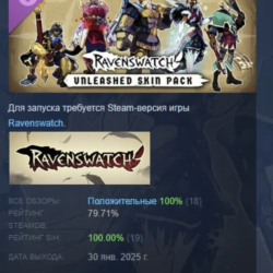Ravenswatch - Unleashed Skin Pack DLC STEAM РОССИЯ