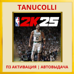 ☀️ NBA 25 - NBA 2K25  (PS4/PS5/EN) П3 - Активация