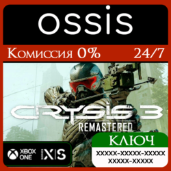 КЛЮЧ Crysis 3 Remastered XBOX Код