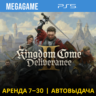 Kingdom Come: Deliverance II (PS5/RU) Аренда 7 дней