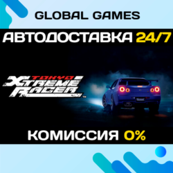 Tokyo Xtreme Racer STEAM GIFT 🚀АВТОДОСТАВКА💳0%