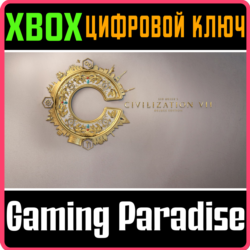 ❗SID MEIER'S CIVILIZATION VII DELUXE EDITION❗XBOX🔑 КОД