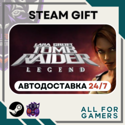 Tomb Raider: Legend Steam RU Подарок