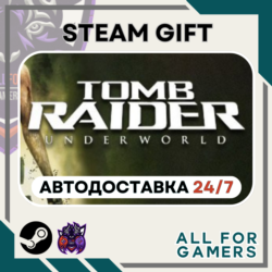 Tomb Raider: Underworld Steam RU Подарок