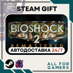 BioShock 2 Remastered Steam GIFT RU Подарок
