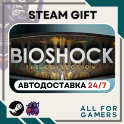 BioShock: The Collection Steam GIFT  Авто  RU  Подарок