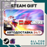 LEGO 2K Drive   Steam GIFT RU Подарок