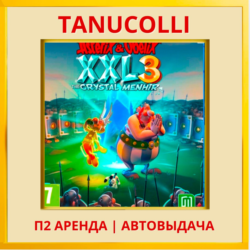 ☀️ Asterix & Obelix XXL3: The Crystal Menhir (PS4/PS5/RU) Аренда 7 дней