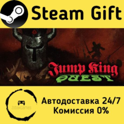 🚀 JUMP KING QUEST 🤖 Steam Gift Россия ⚡ мгновенно
