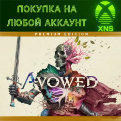 Avowed Premium Upgrade Addon XBOX   ПК❗НА ЛЮБОЙ АККАУНТ