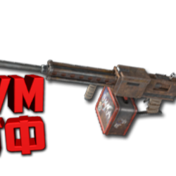 Макрос RUST - САМ. ПУЛЕМЕТ. X7, Bloody