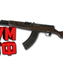 Макрос RUST - СКС. X7, Bloody, Logi, Razer