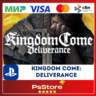 Kingdom Come: Deliverance PS4 PS5   PS TR|UA