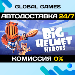 Big Helmet Heroes STEAM GIFT 🚀АВТОДОСТАВКА💳0%