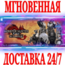 Monster Hunter Rise: Sunbreak Deluxe Kit  STEAM  КЛЮЧ