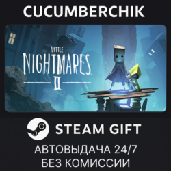 Little Nightmares II Deluxe Edition✅STEAM GIFT AUTO✅RU МИР
