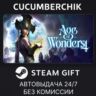 Age of Wonders 4 STEAM GIFT AUTO RU МИР