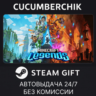 Minecraft Legends STEAM GIFT AUTO RU МИР