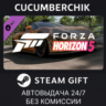 Forza Horizon 5 2021 McLaren 620R STEAM GIFT AUTO RU МИР