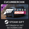 Forza Horizon 5 2018 Audi TT RS STEAM GIFT AUTO RU МИР