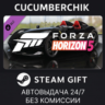 Forza Horizon 5 2019 Ferrari Monza SP2 STEAM GIFT AUTO RU МИР